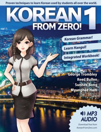 George Trombley, Reed Bullen, Sunhee Bong Korean From Zero! 1. Master the Korean Language and Hangul Writing System with Integrated Workbook and Online Course