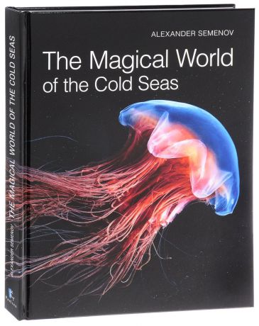 Alexander Semenov The Magical World of the Cold Seas