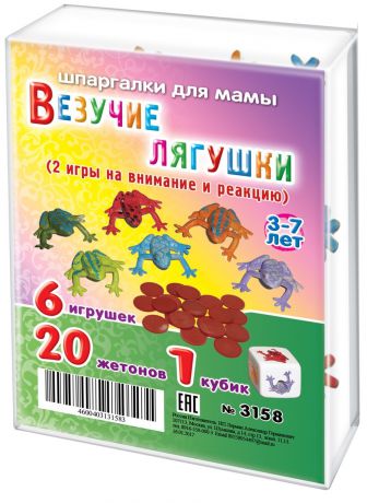 Настольная игра Шпаргалки для мамы Везучие лягушки 3-7 лет для детей в дорогу обучающая развивающая игра