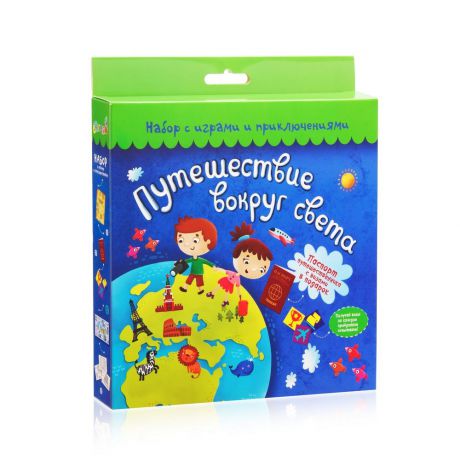 Набор с играми и развлечениями Бумба "Путешествие вокруг света", TR-201, синий, зеленый