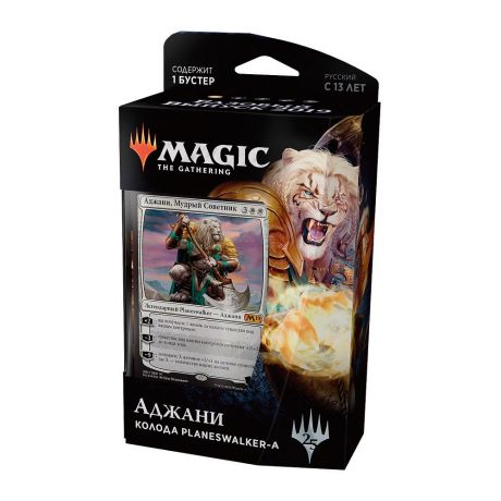 Колода Magic The Gathering Planeswalker