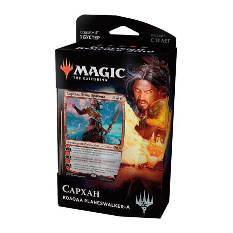 Колода Magic The Gathering Planeswalker