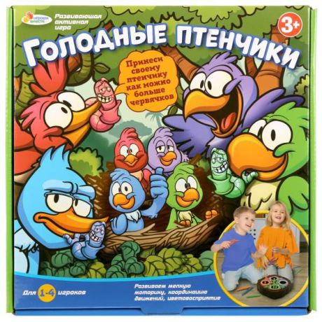 Настольная игра Играем вместе ГОЛОДНЫЕ ПТЕНЧИКИ ТМ ИГРАЕМ ВМЕСТЕ., 261806