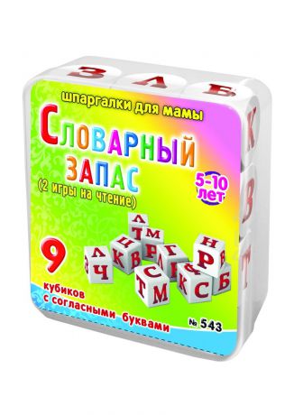 Настольная игра Шпаргалки для мамы Словарный запас 5-10 лет (мини кубики) для детей в дорогу обучающая развивающая игра