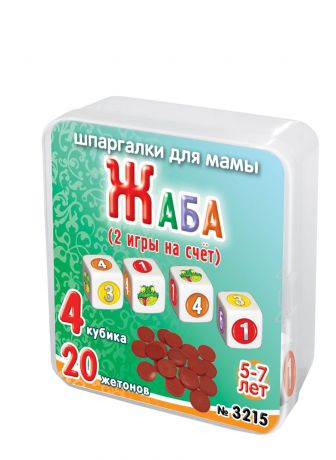 Настольная игра Шпаргалки для мамы Жаба 5-7 лет (мини кубики) для детей в дорогу обучающая развивающая игра