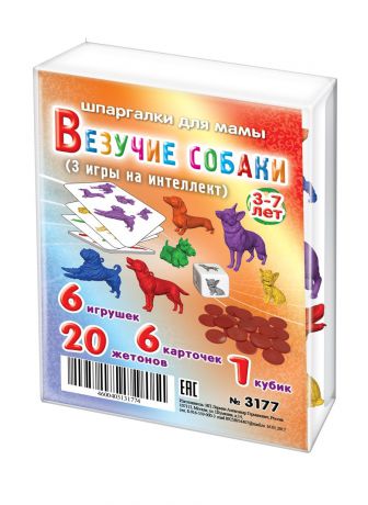 Настольная игра шпаргалки для мамы Везучие собаки 3-7 лет для детей в дорогу обучающая развивающая игра