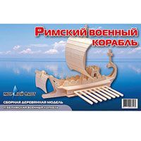 Сборная деревянная модель "Римский военный корабль"