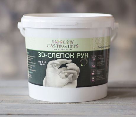 Набор 3D-слепок рук Moscow casting kits, zk-071
