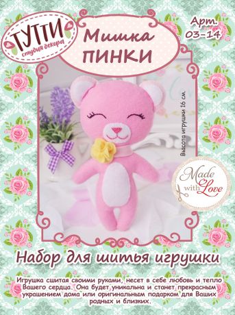 Набор для изготовления игрушки Тутти "Мишка Пинки", 03-14
