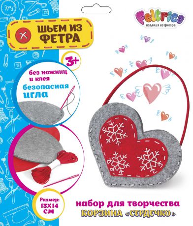Набор для изготовления игрушки Feltrica Сердце, 4627151963082