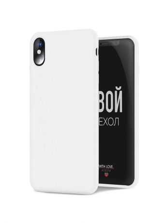 Чехол для сотового телефона With Love. Moscow "Mono" для Apple iPhone X / XS, белый