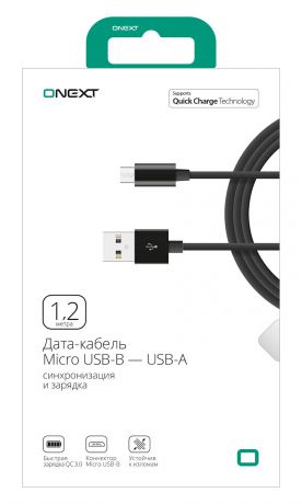 Кабель Onext USB Type-C - USB-A, 1,2 м, TПЭ, черный