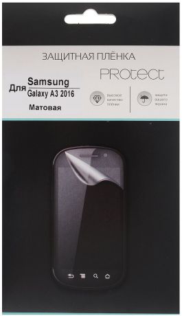 Protect защитная пленка для Samsung Galaxy A3 (2016), матовая