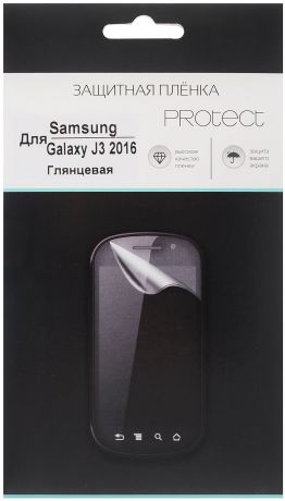 Protect защитная пленка для Samsung Galaxy J3 (2016) SM-J320F/DS, глянцевая
