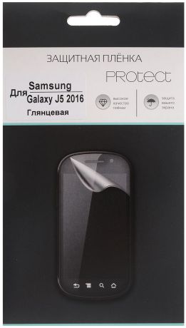 Protect защитная пленка для Samsung Galaxy J5 (2016), глянцевая