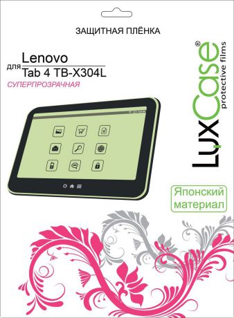 LuxCase защитная пленка для Lenovo Tab 4 TB-X304L, суперпрозрачная