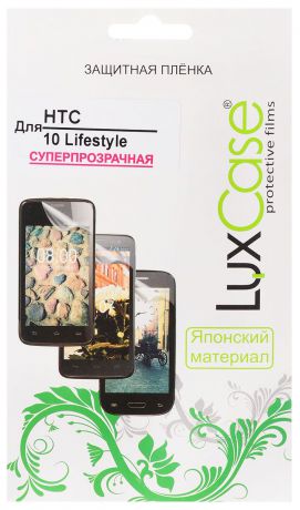 LuxCase защитная пленка для HTC 10 Lifestyle, суперпрозрачная