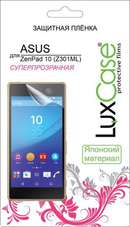 LuxCase защитная пленка для ASUS ZenPad 10 (Z301ML), суперпрозрачная