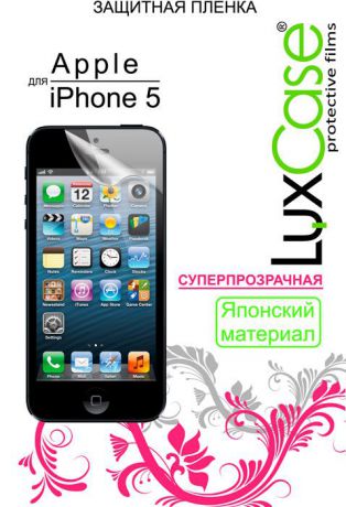 Luxcase защитная пленка для Apple iPhone 5, суперпрозрачная