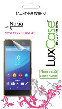 LuxCase защитная пленка для Nokia 8, суперпрозрачная