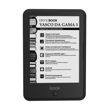 Электронная книга ONYX VASCO DA GAMA 3, черный