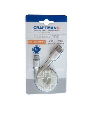 Кабель Craftmann USB - Apple Lightning 1 м., белый