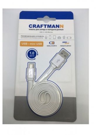 Кабель Craftmann USB - mini-USB 1 м., C3.01.008, белый