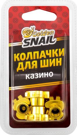 Колпачки для шин Golden Snail GS 9004