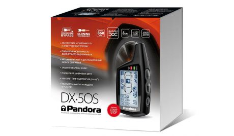 Противоугонное устройство Pandora (DX 50S)