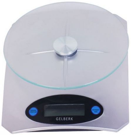 Кухонные весы Gelberk GL-250