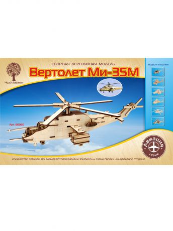 Деревянный конструктор Чудо-дерево Вертолет Ми-35М, 80080