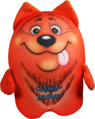 Подушка-игрушка Штучки, к которым тянутся ручки Антистрессовая "Собака с характером. Улыбака" мал., оранжевый