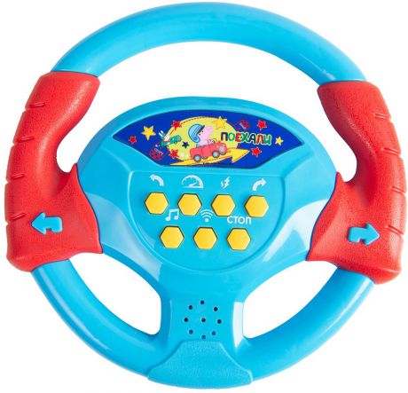 Интерактивная игрушка Свинка Пеппа Интерактивный руль "Свинка Пеппа", 33655 голубой