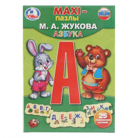 Пазл для малышей Умка "Азбука", 256807