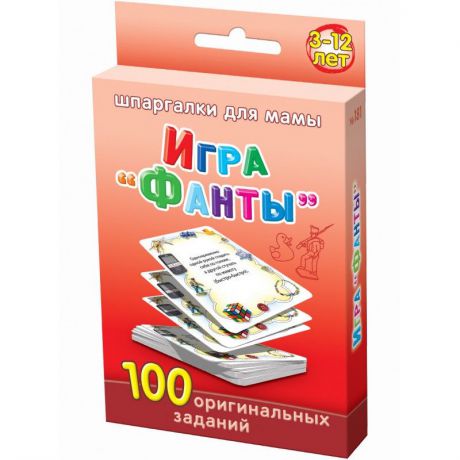 Настольная игра Шпаргалки для мамы Фанты 3-12 лет для детей набор карточек в дорогу развивающие обучающие карточки развивающие обучающие игры