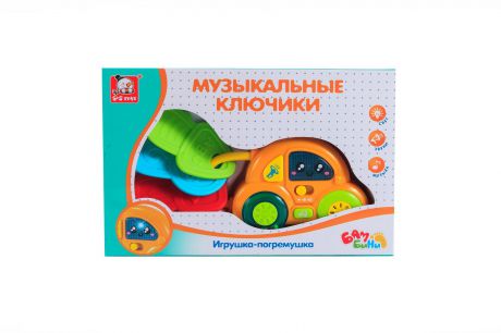 Развивающая игрушка S+S, " Ключики Бамбини", 200061412