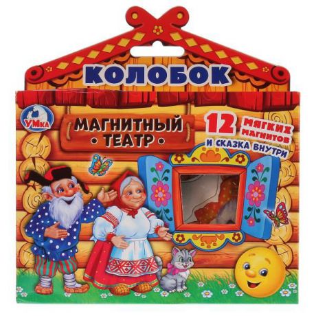 Кукольный театр Умка "Колобок" магнитный, 251391