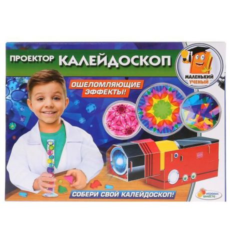 Развивающая игрушка Играем вместе Проектор-калейдоскоп, 261099 голубой