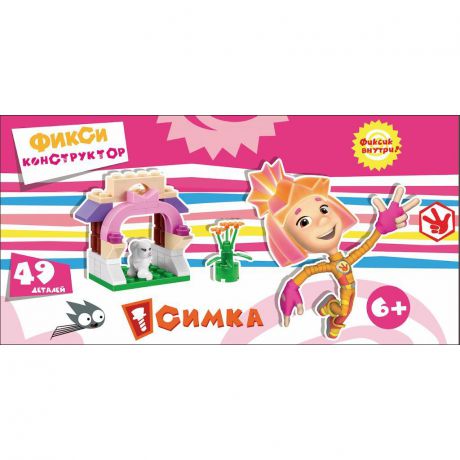 Игровой набор Город игр фиксики