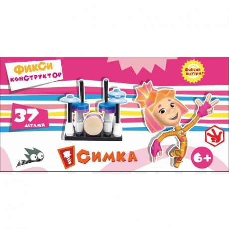 Игровой набор Город игр фиксики