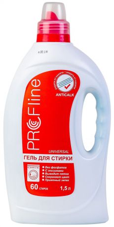 Жидкое средство для стирки PROFline Гипоаллергенный концентрат, пятновыводитель, универсальный, красный