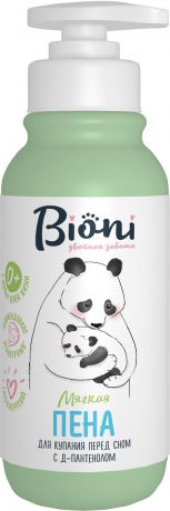 Средство для купания Bioni "Мягкая пена без слёз для купания перед сном с Д-пантенолом", на растительной основе, не содержит мыла, без красителей, нейтральный Ph, 250 мл"