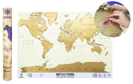 Карта мира Proffi Travel, со стирающимся слоем, бежевый