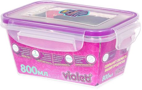 Контейнер прямоугольный Violet, цвет: прозрачный, сиреневый, 800 мл