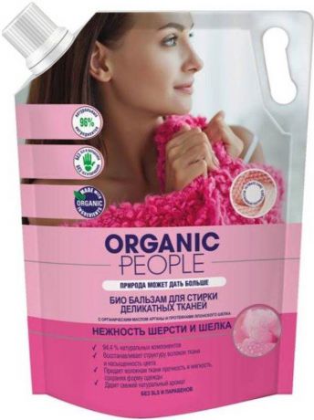 Жидкое средство для стирки Уборка Organic People "Био", 4680007206788, для деликатных тканей, 2 л