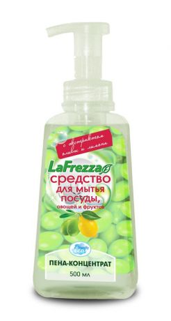 Средство для мытья посуды LAFREZZA пена-концентрат "Олива" 500, 0,5