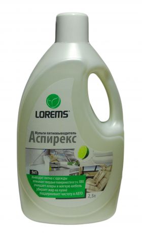 Пятновыводитель lorems "Аспирекс" 2,5 л, белый