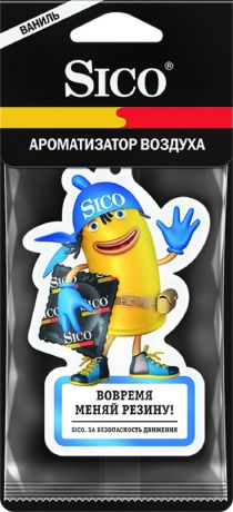 Освежитель воздуха Sico Ароматизатор а/м Sico "Вовремя Меняй Резину!" (ваниль), РБД-096