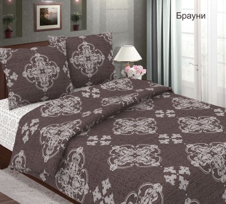 Комплект белья Традиция "Брауни", 2-спальный, 1102/Брауни, 70x70 см