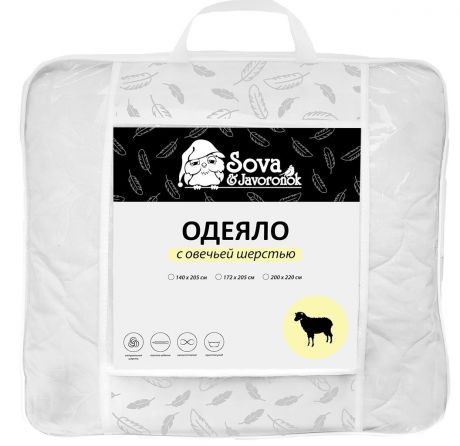 Одеяло Sova & Javoronok, 5030116996, овечья шерсть, 140х205 см